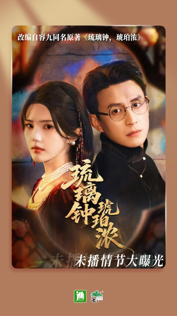 晋江小说阅读