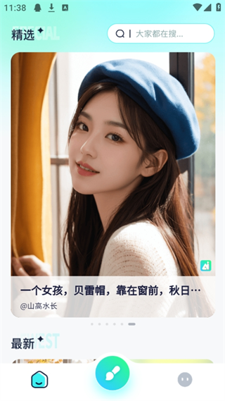 如何制作原创绘画作品配图2