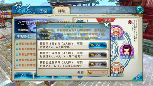 诛仙九游渠道服