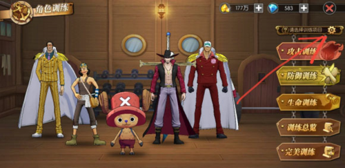 航海王燃烧意志360版