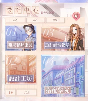 闪耀暖暖最新版