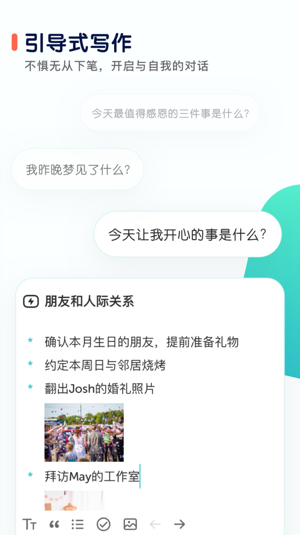格志手机版