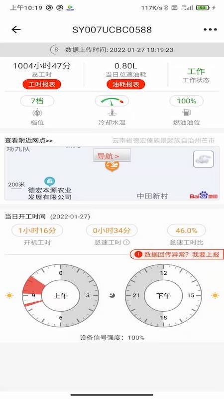 易维讯最新版本