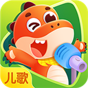 儿歌千千最新版