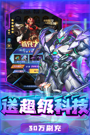 合金幻想果盘版