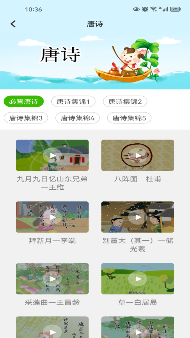 小学课程名师辅导