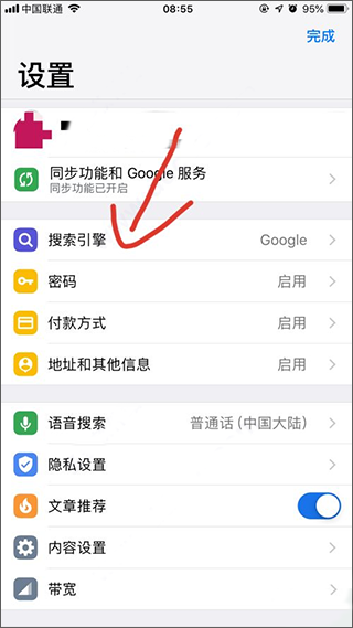 谷歌浏览器app