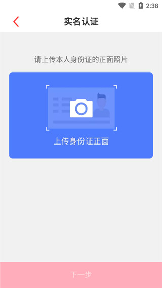 文旅通最新版app