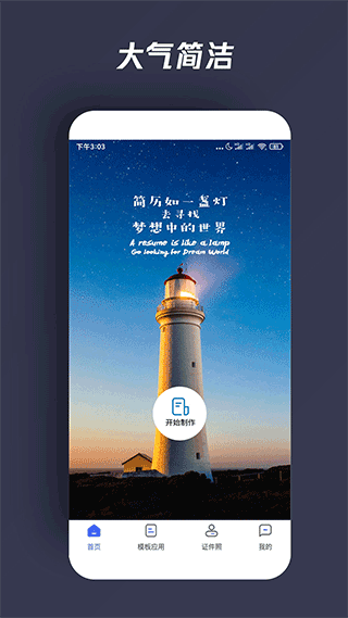 冰城传奇三部曲