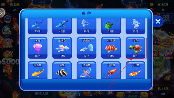 波克捕鱼高爆版