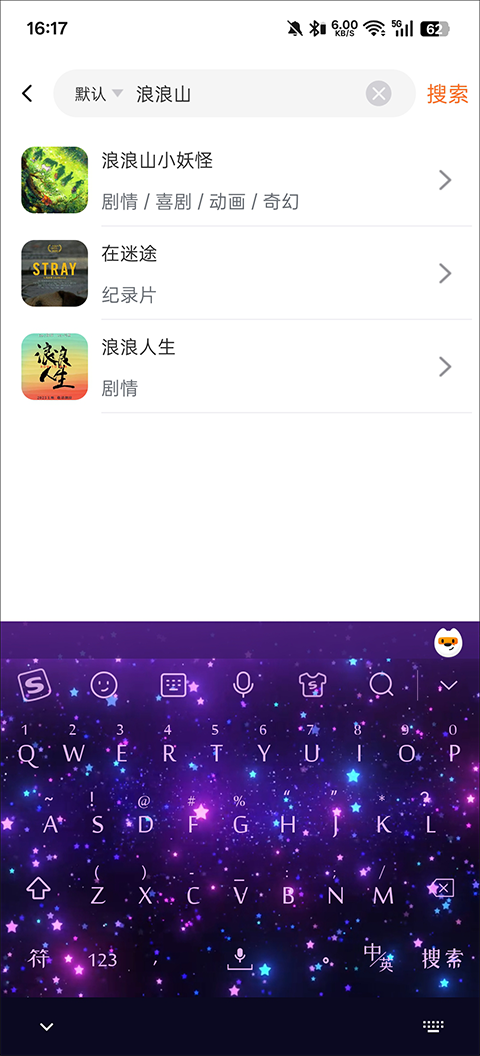 茶杯狐cupfox最新版app