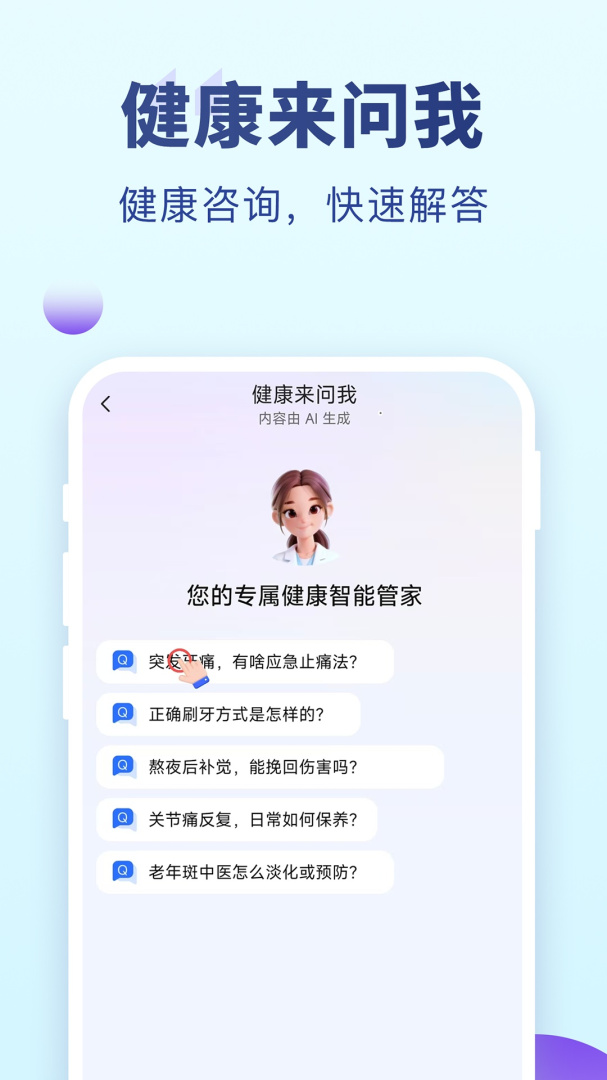 老来