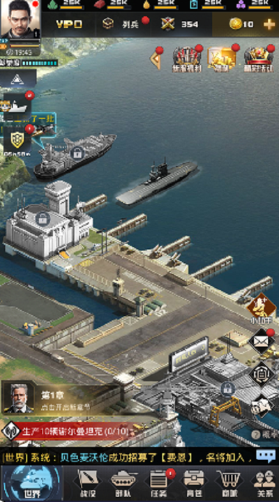 我的使命官方正版