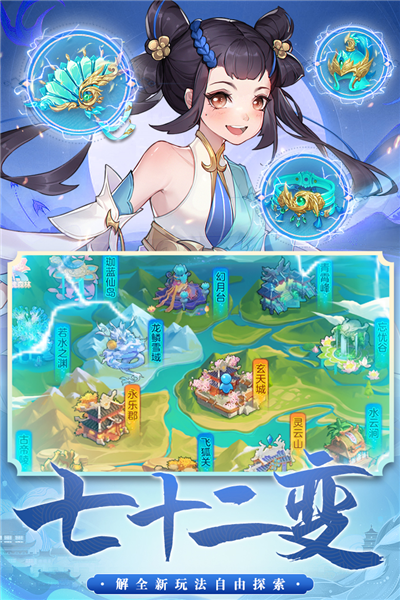 御剑红尘九游版