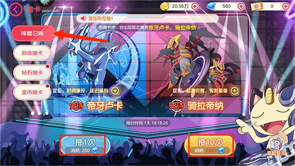 口袋觉醒官方正版