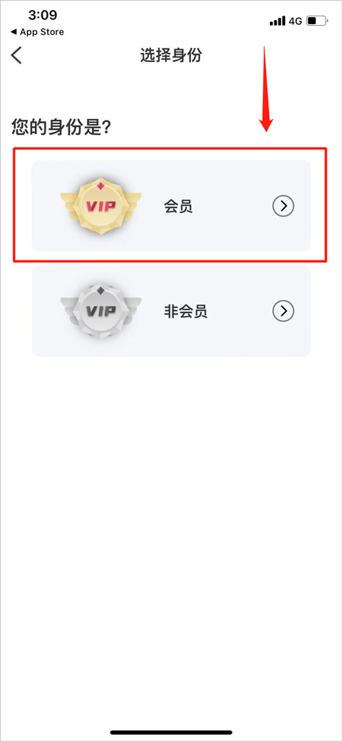 北疆工惠最新版app