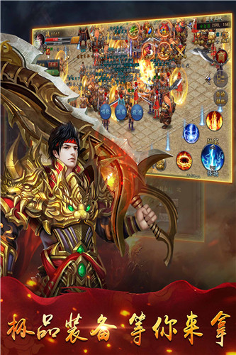 时空神域（0.05折送五星SSS）