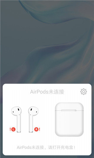 PodsTool官方版