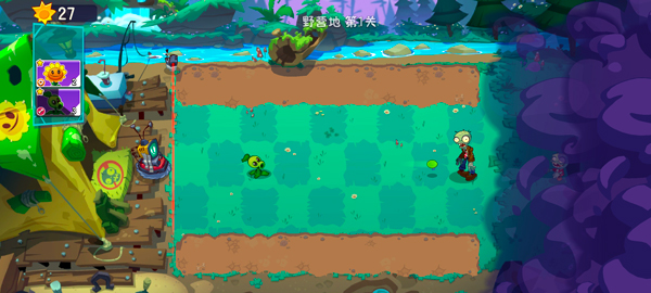 植物大战僵尸3最新版本