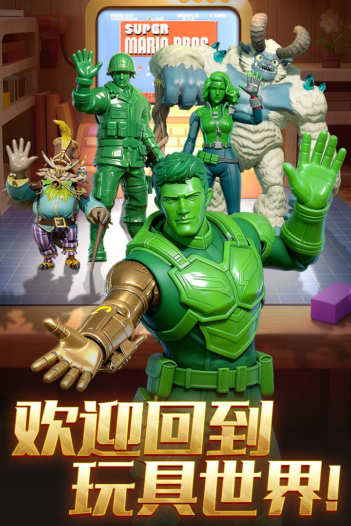 兵人大战果盘版