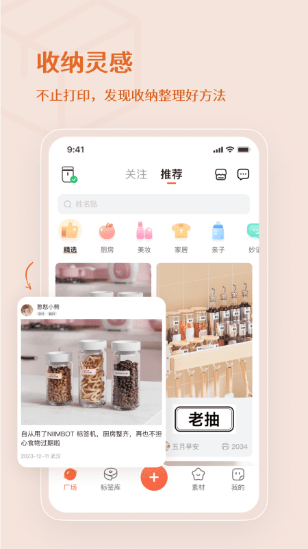 臣小印app