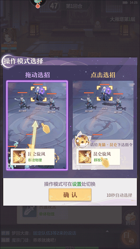 长安幻想华为渠道服