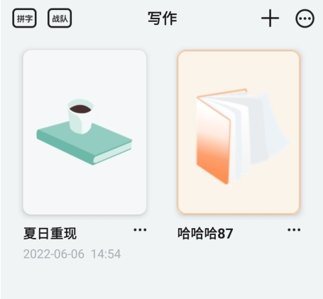 橙瓜app