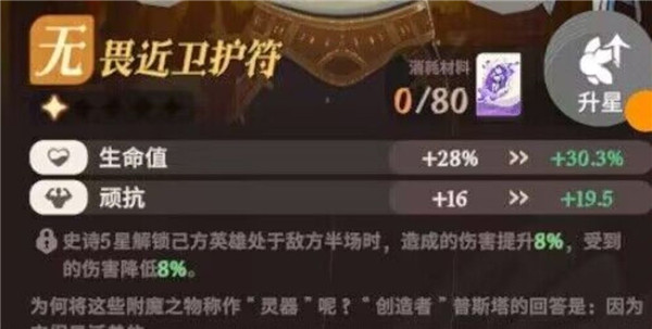 剑与远征2启程国际版