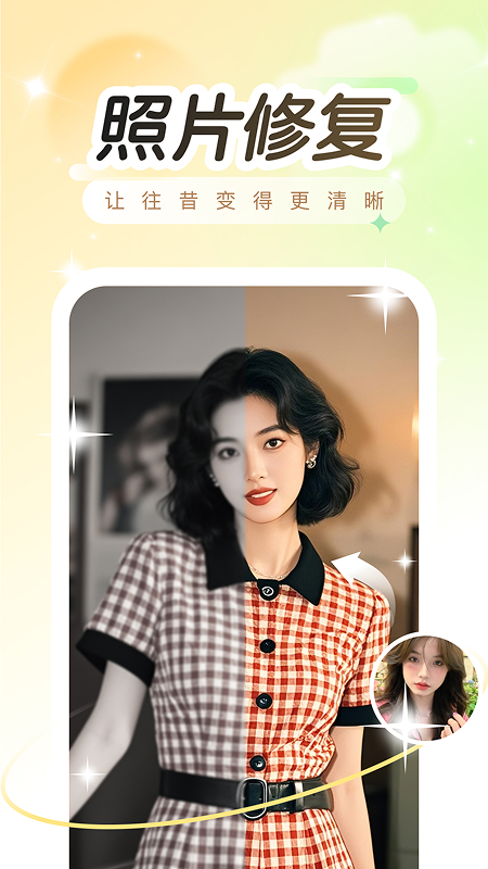 趣演2022