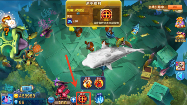 捕鱼大咖高爆版