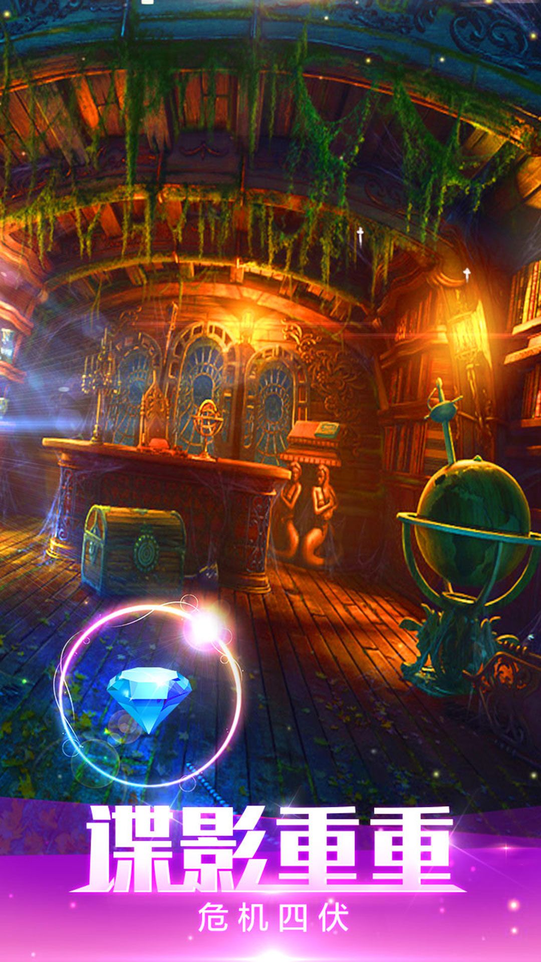 密室逃脱绝境系列4迷失森林九游版