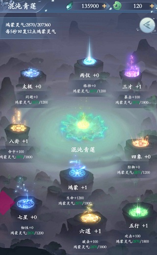 永恒修仙0.1折版手游