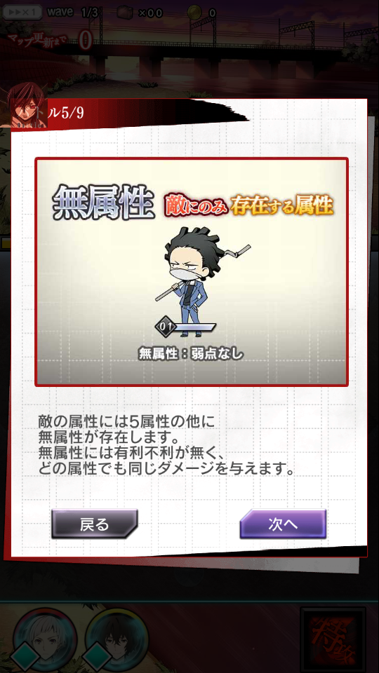 文豪迷犬怪奇谭官方版