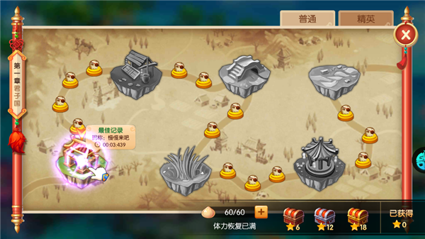 镜花奇缘手游最新版