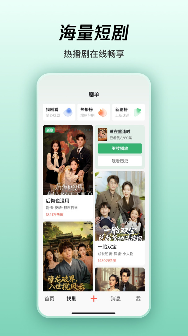 微视青少年版