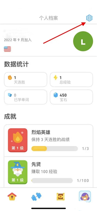 多邻国最新版app