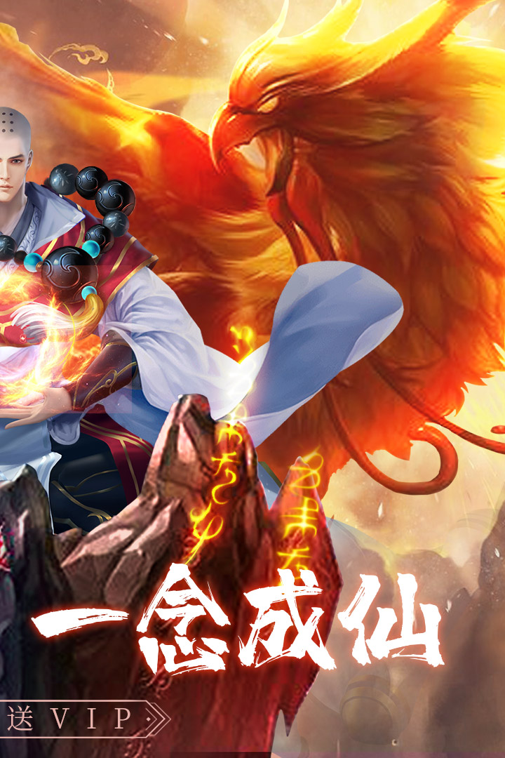 心在萌在九游版