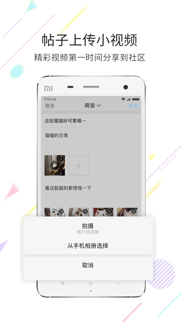 嘉兴第九区app