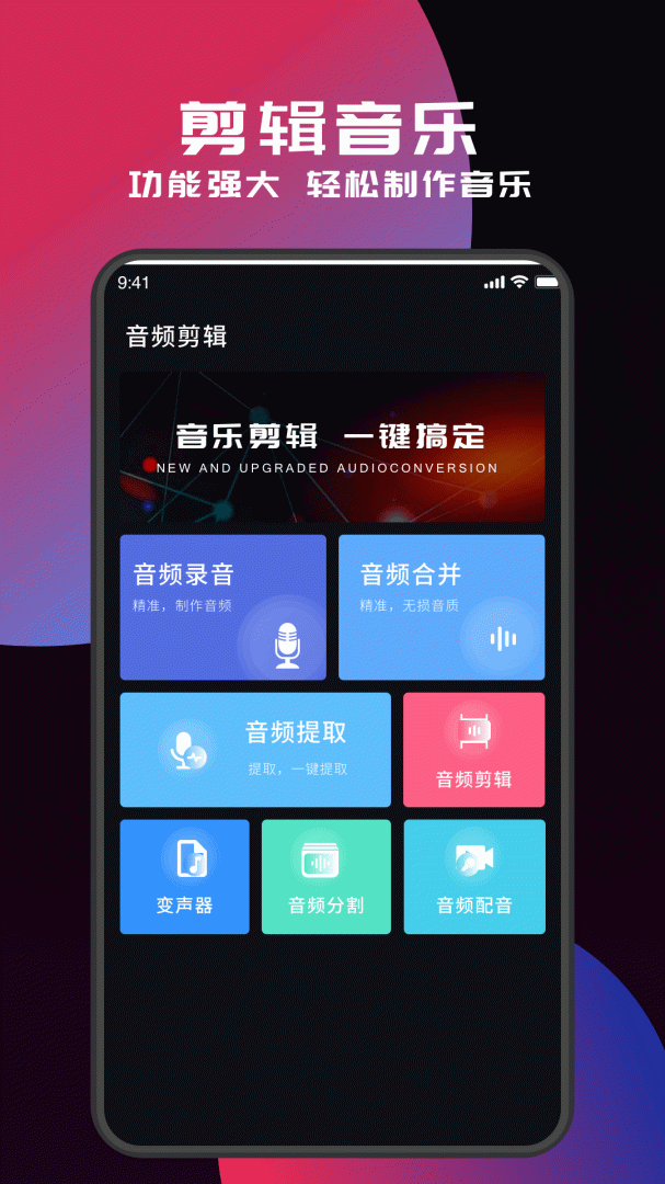 myfreemp3官方版