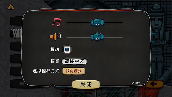 小三角大英雄游戏