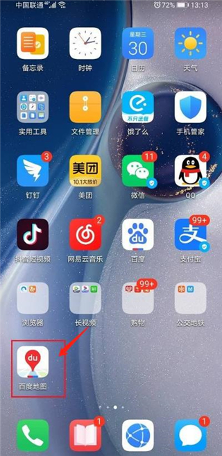 百度地图北斗导航手机版