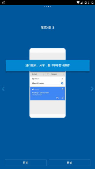 FV悬浮球最新版app