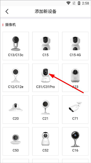 和目家庭监控app