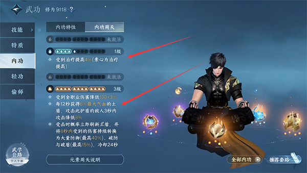 遇见逆水寒官方版