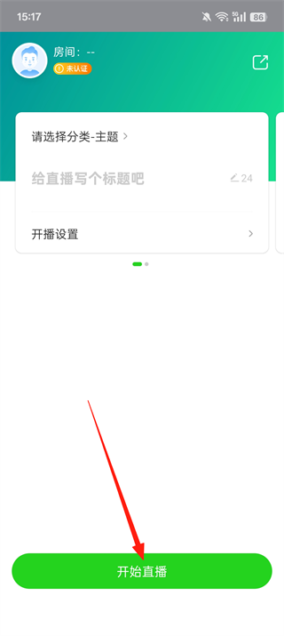 爱奇艺播播机app
