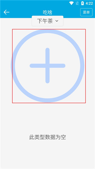 生活助手官方版