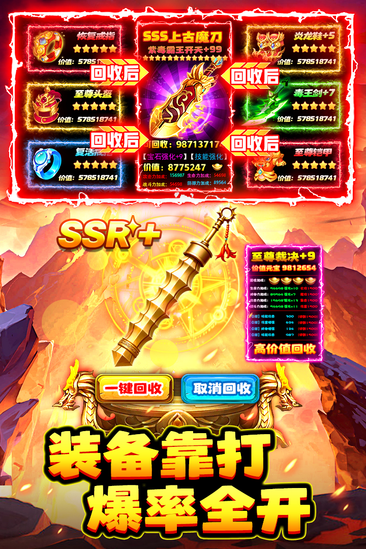 石灵圣域小米版