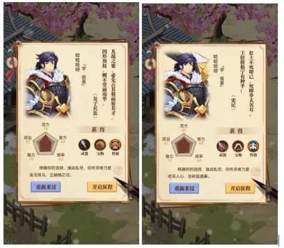 小虾米战三国九游渠道服