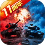 坦克前线九游版