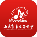 山东音协考级官方版